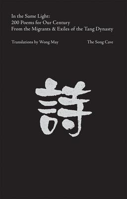 In the Same Light: 200 Poems for Our Century from the Migrants & Exiles of the Tang Dynasty