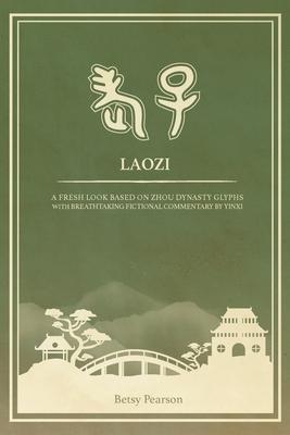 Laozi: A Fresh Look Based on Zhou Dynasty Glyphs with Breathtaking Fictional Commentary by Yinxi