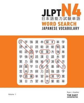 JLPT N4 Japanese Vocabulary Word Search: Kanji Reading Puzzles to Master the Japanese-Language Proficiency Test