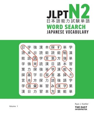 JLPT N2 Japanese Vocabulary Word Search: Kanji Reading Puzzles to Master the Japanese-Language Proficiency Test