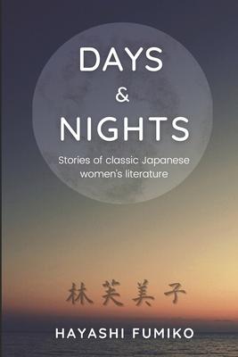 Days & Nights: Stories of classic Japanese women's literature