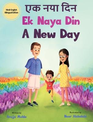 Ek Naya Din: A New day - A Hindi English Bilingual Picture Book For Children to Develop Conversational Language Skills