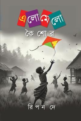 &#2447;&#2482;&#2507;&#2478;&#2503;&#2482;&#2507; &#2453;&#2504;&#2486;&#2507;&#2480;