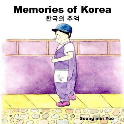 Memories of Korea &#54620;&#44397;&#51032; &#52628;&#50613;: Bilingual Korean-English Children's Book