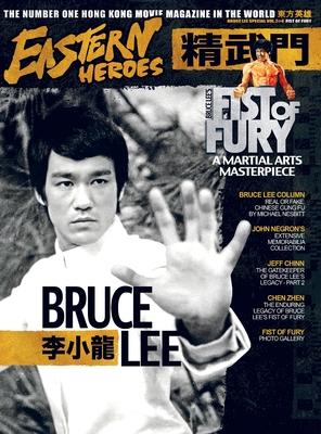 BRUCE LEE SPECIAL COLLECTORS EDITIONVOL No2 No4