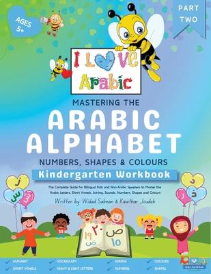 Mastering the Arabic Alphabet, Numbers, Shapes and Colours: Kindergarten Workbook - Part Two (The Complete Guide for Bilingual Kids and Non-Arabic Spe