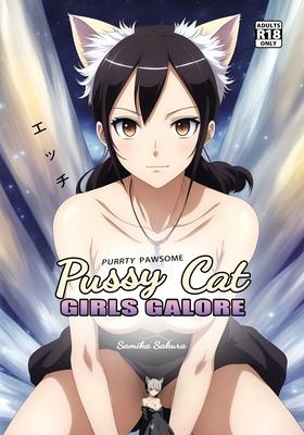 Pussy Cat Girls Galore: A Purrty Pawsome Ecchi Pictorial for Adults - 18+