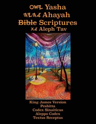 Yasha Ahayah Bible Scriptures Aleph Tav (YASAT) Study Bible (2nd Edition 2019) Subscription