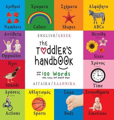 The Toddler's Handbook: Bilingual (English / Greek) (Anglik / Ellinik) Numbers, Colors, Shapes, Sizes, ABC Animals, Opposites, and Sounds, w