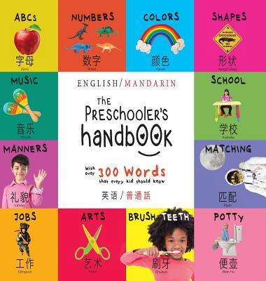 The Preschooler's Handbook: Bilingual (English / Mandarin) (Ying yu - &#33521;&#35821; / Pu tong hua- &#26222;&#36890;&#35441;) ABC's, Numbers, Co