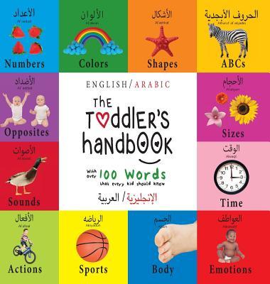 The Toddler's Handbook: Bilingual (English / Arabic) (&#1575;&#1604;&#1573;&#1606;&#1580;&#1604;&#1610;&#1586;&#1610;&#1577; &#1575;&#1604;&#1