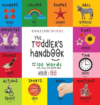 The Toddler's Handbook: Bilingual (English / Hindi) (अंग्र॓ज़ी / हिं&# Subscription