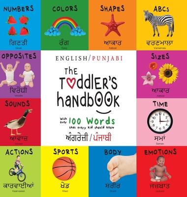 The Toddler's Handbook: Bilingual (English / Punjabi) (&#2565;&#2672;&#2583;&#2608;&#2631;&#2588;&#2620;&#2624; / &#2602;&#2672;&#2588;&#2622;