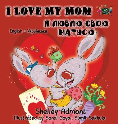 I Love My Mom: English Ukrainian Bilingual Edition