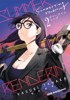 Summertime Rendering Volume 2 (Hardcover) Subscription