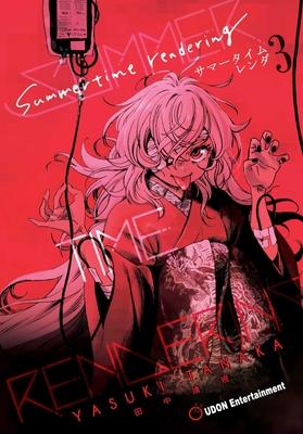 Summertime Rendering Volume 3 (Hardcover) Subscription