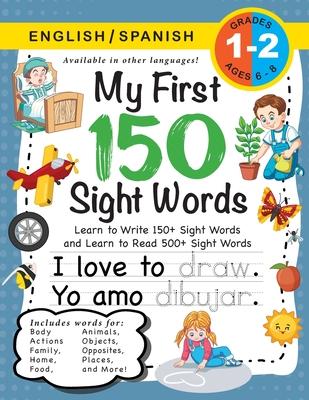 My First 150 Sight Words Workbook: (Ages 6-8) Bilingual (English / Spanish) (Ingls / Espaol): Learn to Write 150 and Read 500 Sight Words (Body, Act