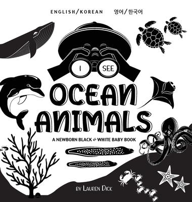 I See Ocean Animals: Bilingual (English / Korean) (&#50689;&#50612; / &#54620;&#44397;&#50612;) A Newborn Black & White Baby Book (High-Con