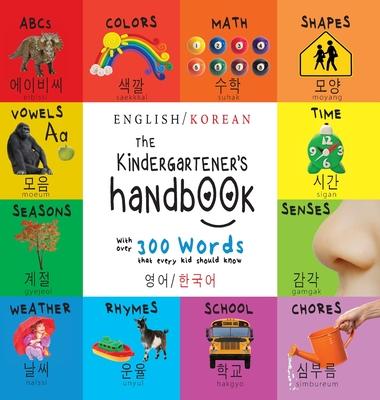 The Kindergartener's Handbook: Bilingual (English / Korean) (&#50689;&#50612; / &#54620;&#44397;&#50612;) ABC's, Vowels, Math, Shapes, Colors, Time,