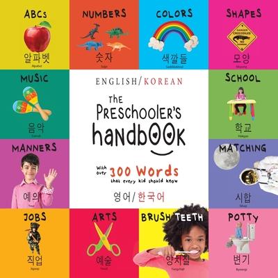 The Preschooler's Handbook: Bilingual (English / Korean) (&#50689;&#50612; / &#54620;&#44397;&#50612;) ABC's, Numbers, Colors, Shapes, Matching, S