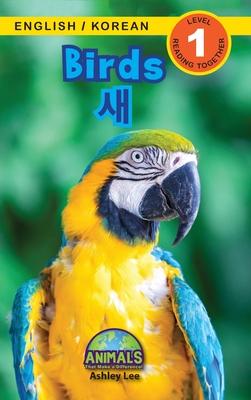 Birds / &#49352;: Bilingual (English / Korean) (&#50689;&#50612; / &#54620;&#44397;&#50612;) Animals That Make a Difference! (Engaging R