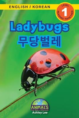 Ladybugs / &#47924;&#45817;&#48268;&#47112;: Bilingual (English / Korean) (&#50689;&#50612; / &#54620;&#44397;&#50612;) Animals That Make a Difference