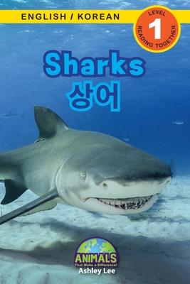 Sharks / &#49345;&#50612;: Bilingual (English / Korean) (&#50689;&#50612; / &#54620;&#44397;&#50612;) Animals That Make a Difference! (Engaging R