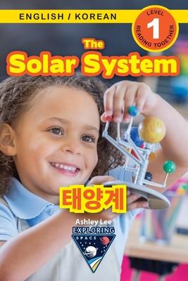 The Solar System: Bilingual (English / Korean) (&#50689;&#50612; / &#54620;&#44397;&#50612;) Exploring Space (Engaging Readers, Level 1)