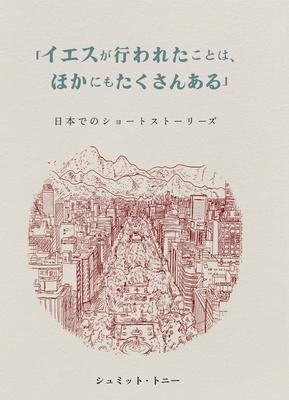 &#12300;&#12452;&#12456;&#12473;&#12364;&#34892;&#12431;&#12428;&#12383;&#12371;&#12392;&#12399;&#12289;&#12411;&#12363;&#12395;&#12418;&#12383;&#1236