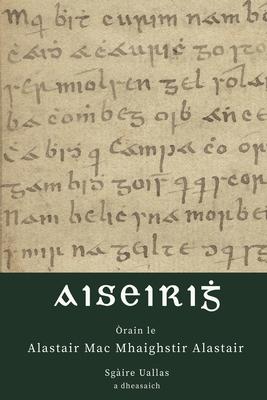 Aiseirigh Subscription