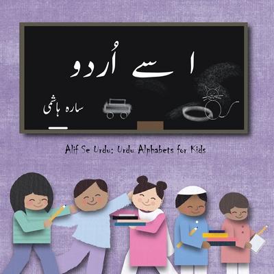 &#1575; &#1587;&#1746; &#1575;&#1615;&#1585;&#1583;&#1608;: Alif Se Urdu: Urdu Alphabets for Kids