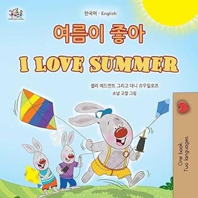 I Love Summer [Korean and English Bilingual Picture Book] Subscription