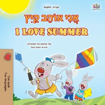 I Love Summer (Hebrew English Bilingual Children's Book) Subscription