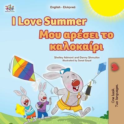 I Love Summer (English Greek Bilingual Children's Book) Subscription
