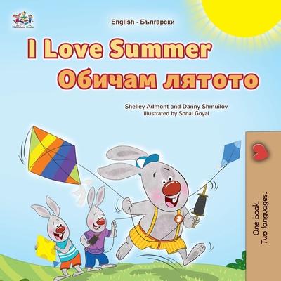 I Love Summer (English Bulgarian Bilingual Children's Book) Subscription