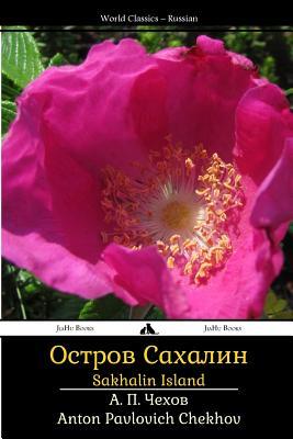 Sakhalin Island Subscription