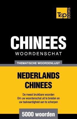 Thematische woordenschat Nederlands-Chinees - 5000 woorden Subscription