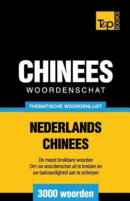 Thematische woordenschat Nederlands-Chinees - 3000 woorden Subscription