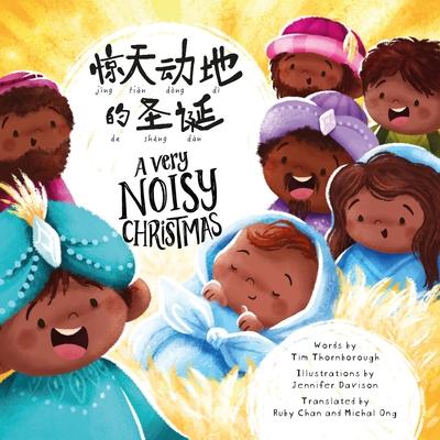 A Very Noisy Christmas (Bilingual): Dual Language Simplified Chinese with Pinyin and English