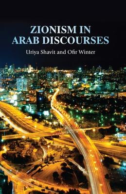 Zionism in Arab Discourses