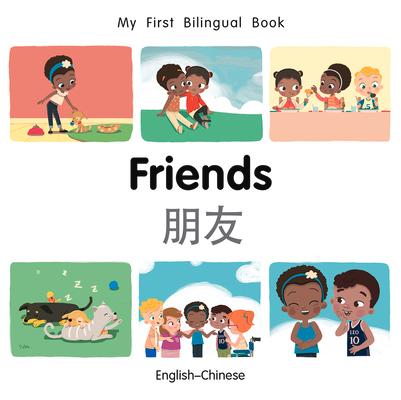 My First Bilingual Book-Friends (English-Chinese)