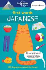 Lonely Planet Kids First Words - Japanese: 100 Japanese Words to Learn Subscription