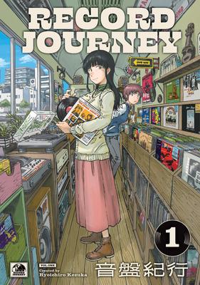 Record Journey Vol.1 Subscription