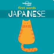 Lonely Planet Kids First Words - Japanese Subscription