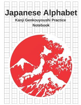 Japanese Alphabet - Kanji Genkouyoushi Practice Notebook: Writing Paper Genkouyoushi Workbook to Write Kanji, Kana, Katakana or Hiragana