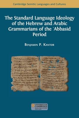 The Standard Language Ideology of the Hebrew and Arabic Grammarians of the &#703;Abbasid Period