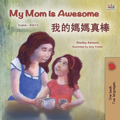 My Mom is Awesome (English Chinese Traditional Bilingual Book for Kids) Subscription