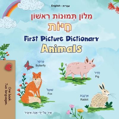 First Picture Dictionary - Animals (Hebrew English Bilingual Children's Book) Subscription
