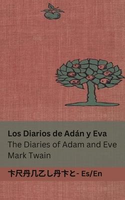 Los Diarios de Adn y Eva / The Diaries of Adam and Eve: Tranzlaty Espaol English