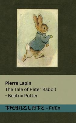 Pierre Lapin / The Tale of Peter Rabbit: Tranzlaty Franais English